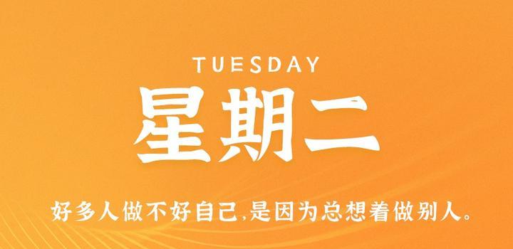 4月11日韩国海警又在这里，每天60秒读懂世界&（2019年4月9日一分钟读懂世界）