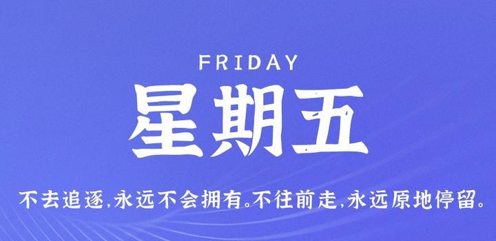 4月21日，北约是时候邀乌克兰加入了（4月21日乌克兰总统泽连斯基当地时间20日上热搜）