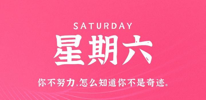 军事文件泄密案嫌疑人杰克·特谢拉（4月29日农历五角大楼军事文件泄密案嫌疑人杰克）