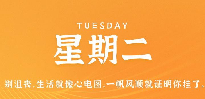 5月30日夜俄军向乌克兰发射40枚导弹（5月28日，乌克兰发射60秒读懂世界）